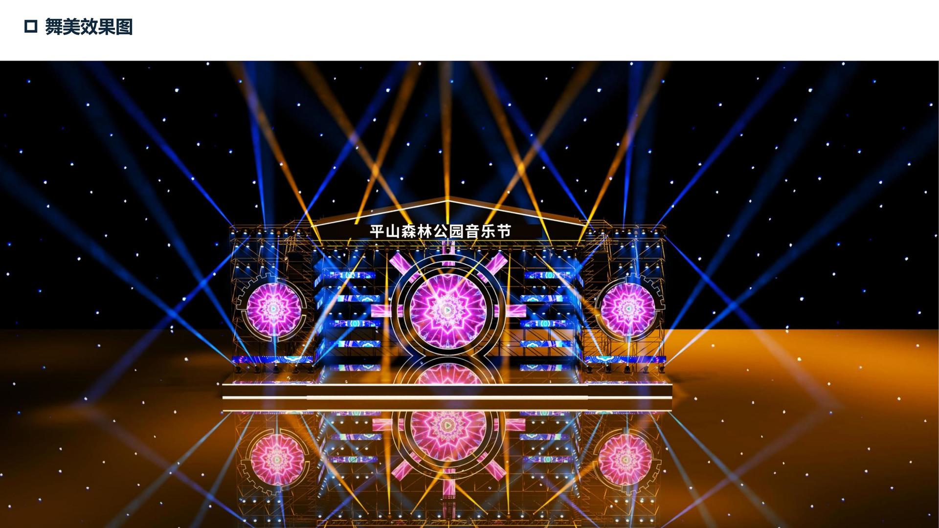 传奇国际多个重点文化项目稳步推进